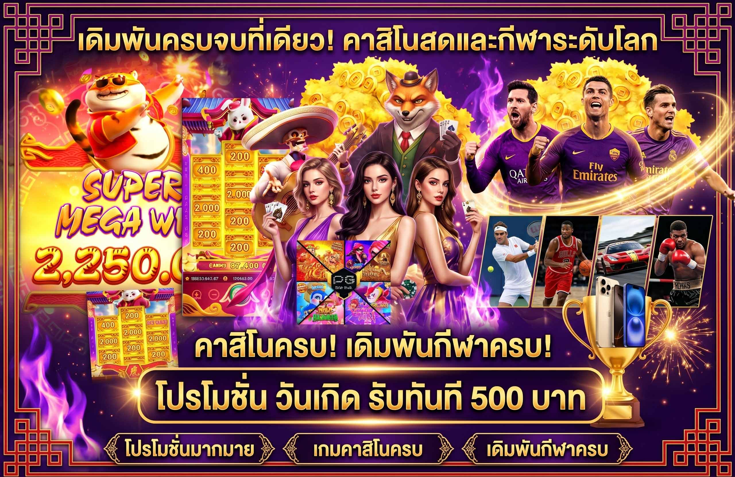 worldbillion สล็อตเว็บตรง-เดิมพันครบจบ-คาสิโนสด-กีฬา-คาสิโน